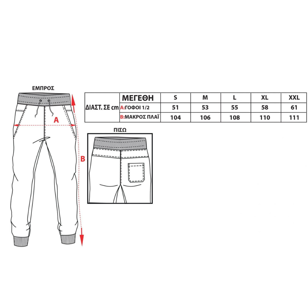 ΠΑΝΤΕΛΟΝΙ ΦΟΡΜΑΣ BODYMOVE ΜΕ ΜΑΝΣΕΤΕΣ - ΑΝΘΡΑΚΙ