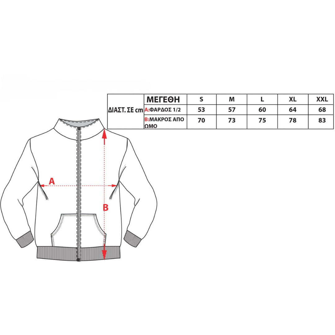 Ζακέτα Φούτερ BODY MOVE MONOCHROME Με Ψηλό Γιακά - Μαύρο